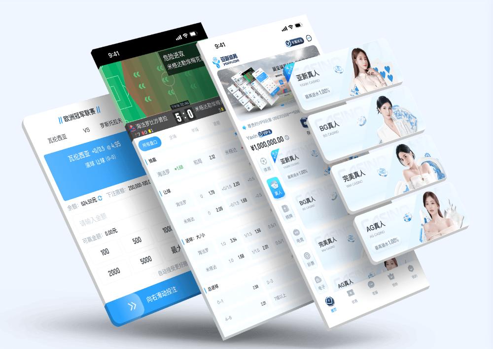 F88App下载 – 线上最佳足球买球的APP